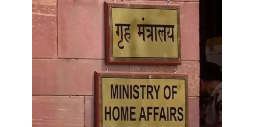 CAA के तहत आवदेन करने के लिए मोबाइल एप शुरू, ऐसे मिलेगी सुविधा