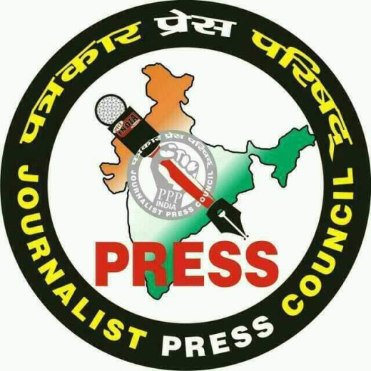 मनियारी में पत्रकार की हत्या पर पत्रकार प्रेस परिषद् का कड़ा रुख, आंदोलन की चेतावनी 