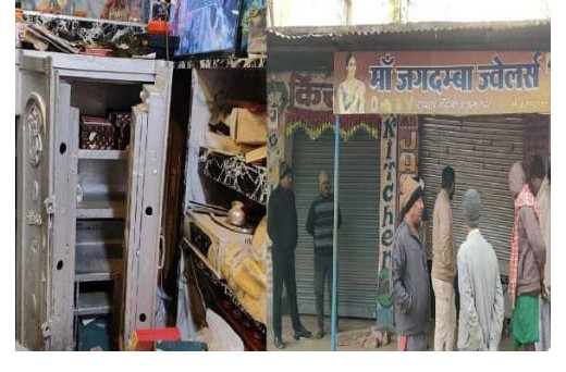 ज्वेलरी शॉप में चोरी, 4-5 लाख के गहने गायब