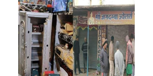ज्वेलरी शॉप में चोरी, 4-5 लाख के गहने गायब