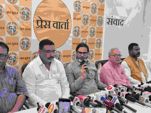 भाजपा के डर से मुसलमान RJD को वोट देते हैं, अब जन सुराज बनेगा एक बेहतर विकल्प : PK