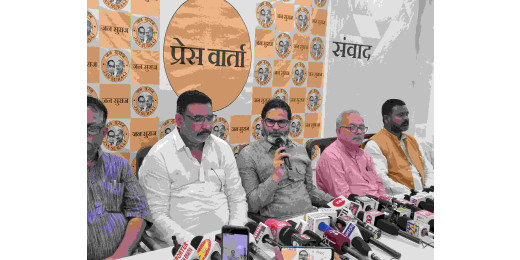 भाजपा के डर से मुसलमान RJD को वोट देते हैं, अब जन सुराज बनेगा एक बेहतर विकल्प : PK