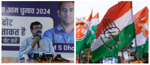 मतदान से एक दिन पहले घोषणा-पत्र जारी कर विवादों में कांग्रेस, विधि सम्मत कार्रवाई की चेतावनी