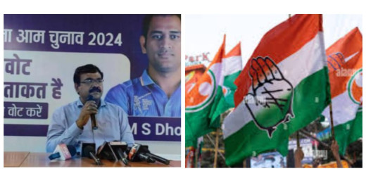 मतदान से एक दिन पहले घोषणा-पत्र जारी कर विवादों में कांग्रेस, विधि सम्मत कार्रवाई की चेतावनी