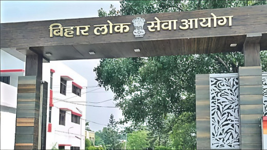 बीपीएससी ने कोचिंग संस्थानों पर साधा निशाना, कहा - सोशल मीडिया पर फैलाया जा रहा झूठ