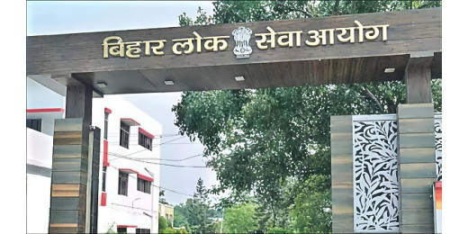 बीपीएससी ने कोचिंग संस्थानों पर साधा निशाना, कहा - सोशल मीडिया पर फैलाया जा रहा झूठ