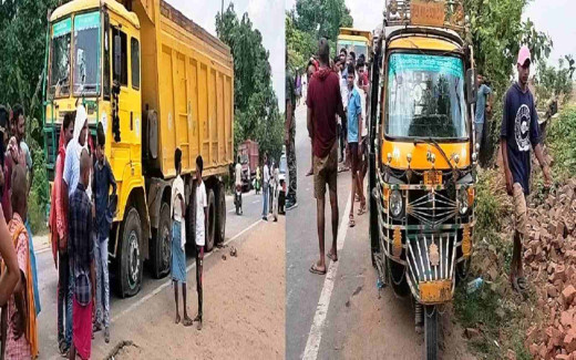 हाइवा ने ऑटो में मारी टक्कर, चालक की मौत, गुस्साए ग्रामीणों ने किया सड़क जाम