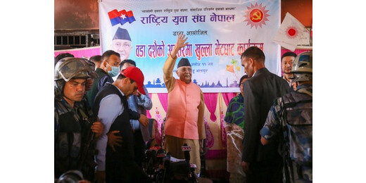 लगातार तीसरी बार सीपीएन-यूएमएल पार्टी के अध्यक्ष चुने गए केपी ओली