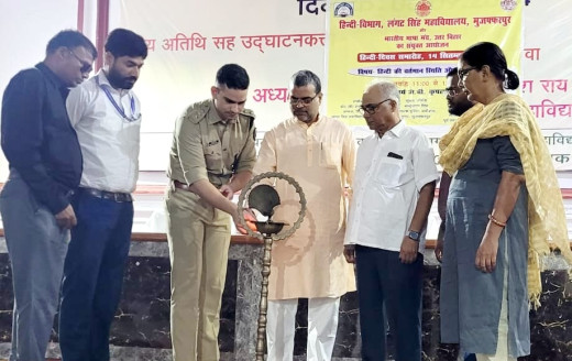 लंगट सिंह कॉलेज में हिंदी दिवस पर व्याख्यान का आयोजन