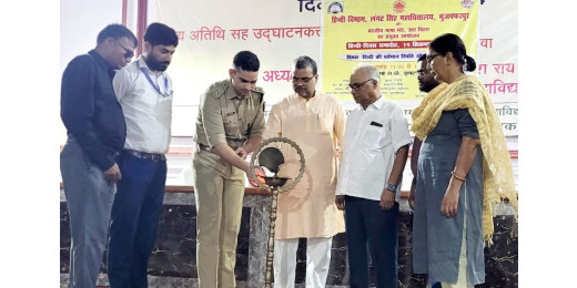 लंगट सिंह कॉलेज में हिंदी दिवस पर व्याख्यान का आयोजन