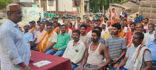 जनसंवाद में पूर्व मंत्री ने जनता को दिलाया भरोसा, एनडीए सरकार गरीबों के उत्थान के लिए संकल्पित