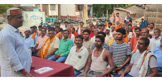 जनसंवाद में पूर्व मंत्री ने जनता को दिलाया भरोसा, एनडीए सरकार गरीबों के उत्थान के लिए संकल्पित
