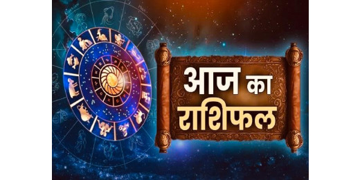 आज का राशिफल, 15 फरवरी 2025 : शनि देव का आशीर्वाद से सभी बिगड़े कार्य होंगे पूरे, जानें अपनी राशि का भविष्य