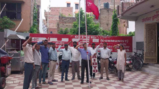क्रांतिकारी युवा संगठन एआईडीवाईओ का 59वां स्थापना दिवस उत्साहपूर्वक मनाया गया