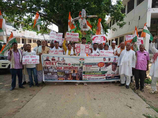 नीट परीक्षा और महंगाई के विरोध में कांग्रेस का प्रदर्शन, पीएम का फूंका पुतला