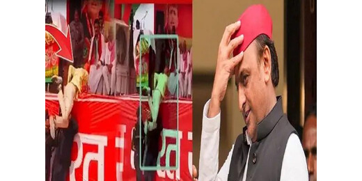 अखिलेश यादव की सुरक्षा में सेंध, मंच पर चढ़ने लगा युवक