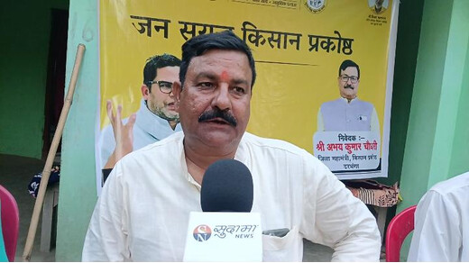 मूलभूत सुविधाओं के अभाव पर जनसुराज का मंथन, गोदाईपट्टी पंचायत की समस्याओं को लेकर हुई बैठक