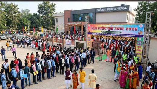 लखीसराय संग्रहालय में दो दिवसीय जिला स्तरीय युवा उत्सव कल से, पाँच विधाओं में होगी कड़ी स्पर्धा