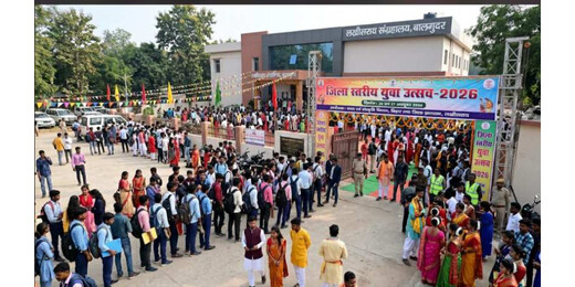 लखीसराय संग्रहालय में दो दिवसीय जिला स्तरीय युवा उत्सव कल से, पाँच विधाओं में होगी कड़ी स्पर्धा