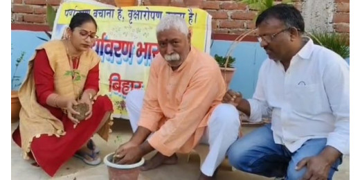 भारतीय नव वर्ष के आगमन पर पर्यावरण भारती ने किया पौधारोपण