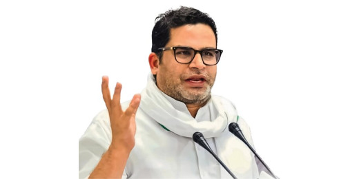 प्रशांत किशोर सरकार बनी तो एक घंटे में खत्म कर देंगे शराबबंदी : प्रशांत किशोर