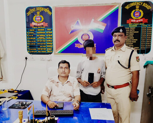किऊल स्टेशन पर चोरी के मोबाइल के साथ 14 वर्षीय नाबालिग निरुद्ध, RPF की कार्रवाई