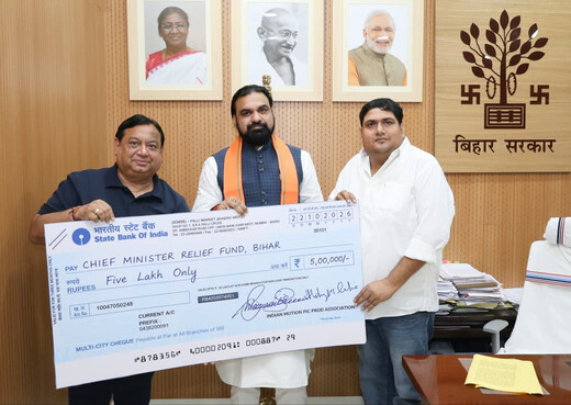 बिहार के बाढ़ पीड़ितों की मदद को आगे आया इंपा, मुख्यमंत्री राहत कोष में दिए 5 लाख रुपये