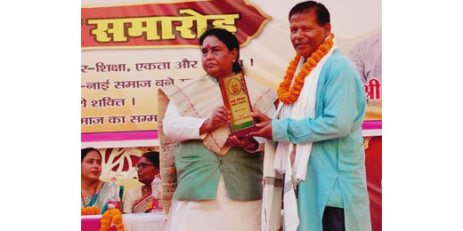 अंतर्राष्ट्रीय कलाकार दिवस पर मुजफ्फरपुर में कलाकारों का सम्मान, सुनील कुमार को मिला गौरव