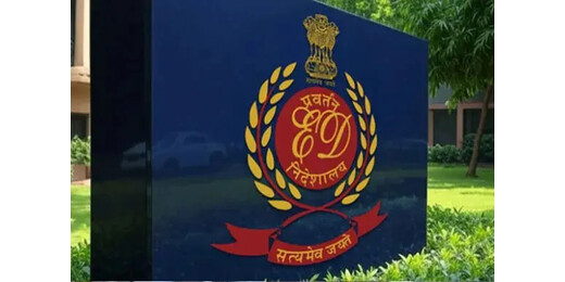 झारखंड : पूर्व विधायक अंबा प्रसाद के करीबियों पर ईडी का शिकंजा, 8 ठिकानों पर छापेमारी