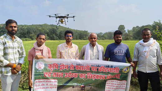 लखीसराय में ड्रोन तकनीक से होगी धान की फसल की सुरक्षा, किसानों को मिलेगी सब्सिडी