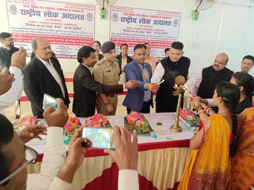 लखीसराय व्यवहार न्यायालय में राष्ट्रीय लोक अदालत का आयोजन, हजारों मामलों का हुआ निपटारा