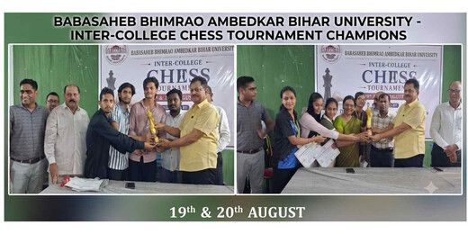 राजनारायण कॉलेज बना शतरंज चैंपियन, एलएन मिश्रा कॉलेज की टीम रही उपविजेता