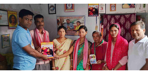 घरेलू कामगारों के अधिकारों की रक्षा हेतु सामाजिक सुरक्षा और सम्मान जरूरी : सुनील कुमार