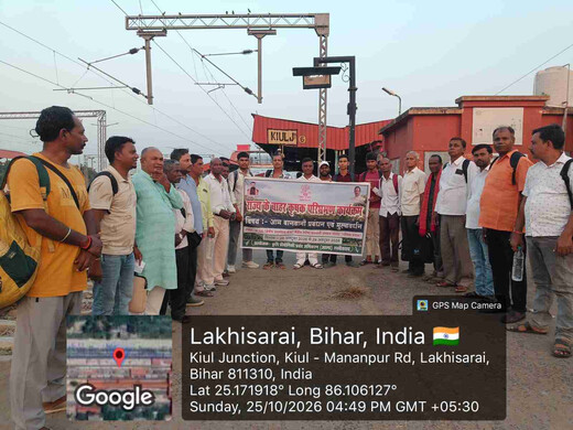 लखीसराय के किसानों को मिलेगा आधुनिक बागवानी का प्रशिक्षण, 25 सदस्यीय दल मालदा रवाना