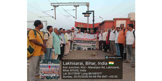 लखीसराय के किसानों को मिलेगा आधुनिक बागवानी का प्रशिक्षण, 25 सदस्यीय दल मालदा रवाना