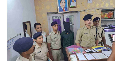 फर्जी नौकरी गिरोह का पर्दाफाश, एक शातिर आरोपी गिरफ्तार