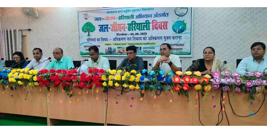 जल जीवन हरियाली दिवस पर सरकारी जल निकायों को अतिक्रमण मुक्त कराने पर परिचर्चा