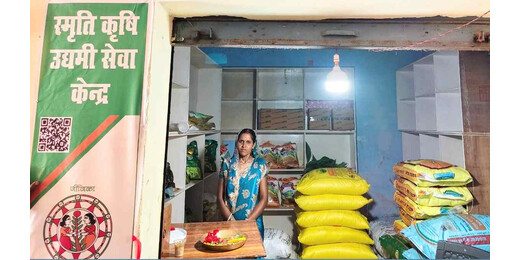 हलसी में कृषि उद्यमी सेवा केंद्र का शुभारंभ, किसानों को मिलेगा खाद-बीज और तकनीकी सलाह