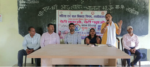 बेटियों की शिक्षा से लेकर महिला सशक्तीकरण तक, लाखोचक स्कूल में जागरूकता कार्यक्रम