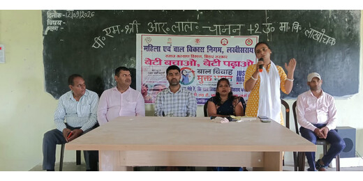 बेटियों की शिक्षा से लेकर महिला सशक्तीकरण तक, लाखोचक स्कूल में जागरूकता कार्यक्रम