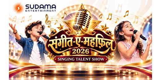 बिहार: राष्ट्रीय स्तर के Singing Talent Show ‘संगीत-ए-महफ़िल’ से चमकेगा बच्चों का हुनर