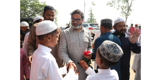 किशनगंज में ईद मिलन समारोह में प्रशांत किशोर ने कहा नीतीश सिर्फ मुखौटा, सरकार दिल्ली से चल रही