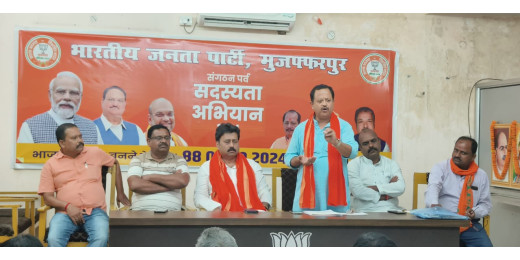 भाजपा ने सदस्यता अभियान और सेवा पखवाड़ा की तैयारियों पर की समीक्षा बैठक