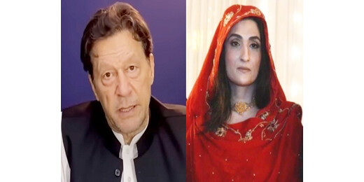 इमरान खान और बुशरा बीबी को 17 साल की सजा, 1.64 करोड़ का लगा जुर्माना