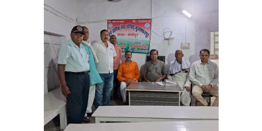 पूर्व सैनिक सेवा परिषद मोतीपुर शाखा की मासिक बैठक संपन्न, ईसीएचएस पॉली क्लिनिक की समस्याओं पर चर्चा
