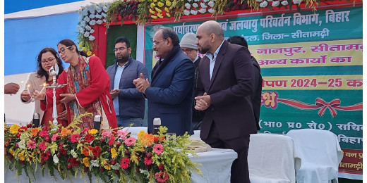 वन एवं जलवायु परिवर्तन विभाग ने चलाया वृक्षारोपण अभियान