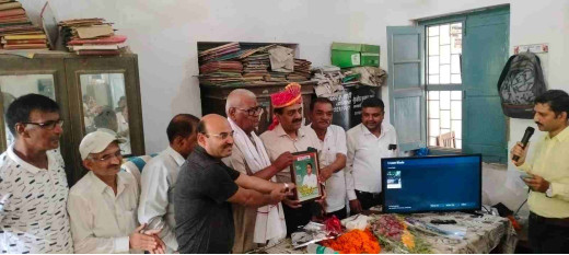 मानवाधिकार अधिवक्ता एस. के. झा के जीवन पर बने गीत का भव्य लोकार्पण