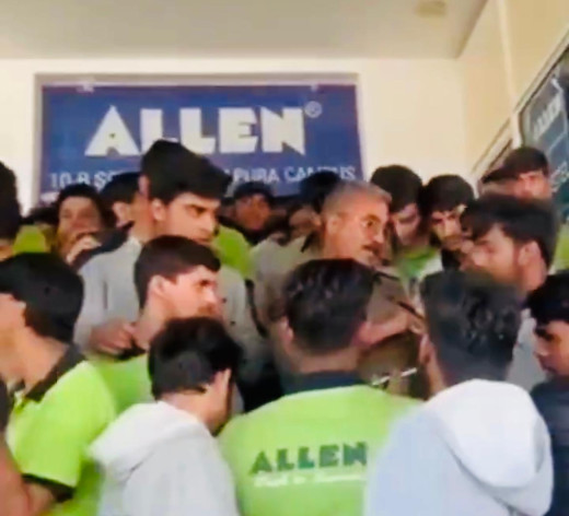 Allen कोचिंग के बाहर छात्रों का प्रदर्शन, लगाया टीचर हटाने का आरोप