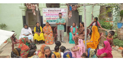 सखी वार्ता कार्यक्रम में महिलाओं को किया गया जागरूक, बाल विवाह रोकने की दिलाई शपथ