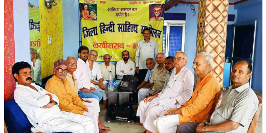 जिला हिन्दी साहित्य सम्मेलन द्वारा कवि गोष्ठी का आयोजन